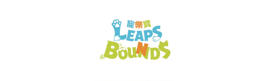LEAPS N BOUNDS寵樂寶